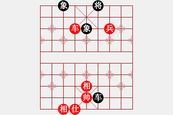 象棋棋譜圖片：Xe Ma Tot. Win Xe Sy Tuong Ben.The 3 - 步數(shù)：10 