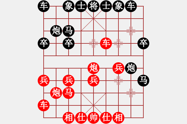 象棋棋譜圖片：香江蛟龍(3段)-負(fù)-tatfee(7段) - 步數(shù)：20 