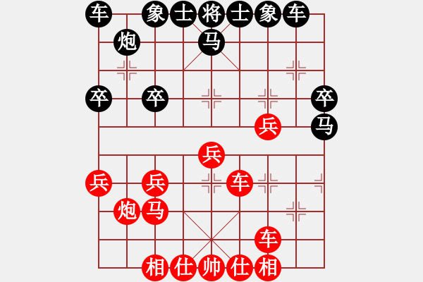 象棋棋譜圖片：香江蛟龍(3段)-負(fù)-tatfee(7段) - 步數(shù)：30 