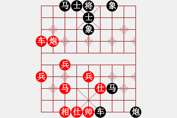 象棋棋譜圖片：周末喜相逢[844763786] -VS- 橫才俊儒[292832991] - 步數(shù)：60 