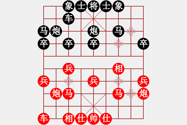 象棋棋譜圖片：電白棋手(3段)-負(fù)-刁鉆(4段) - 步數(shù)：20 