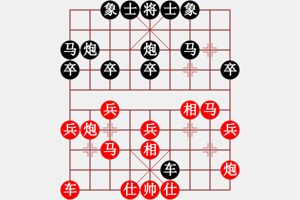 象棋棋譜圖片：電白棋手(3段)-負(fù)-刁鉆(4段) - 步數(shù)：30 