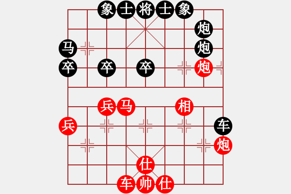 象棋棋譜圖片：電白棋手(3段)-負(fù)-刁鉆(4段) - 步數(shù)：50 