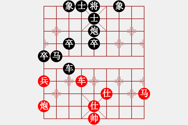 象棋棋譜圖片：電白棋手(3段)-負(fù)-刁鉆(4段) - 步數(shù)：70 