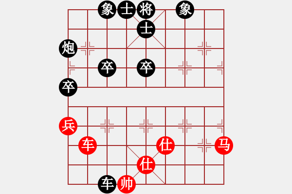 象棋棋譜圖片：電白棋手(3段)-負(fù)-刁鉆(4段) - 步數(shù)：80 