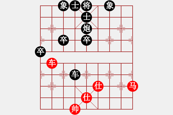 象棋棋譜圖片：電白棋手(3段)-負(fù)-刁鉆(4段) - 步數(shù)：90 