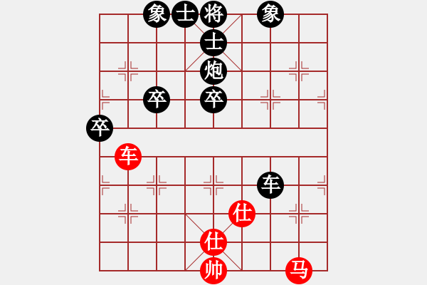 象棋棋譜圖片：電白棋手(3段)-負(fù)-刁鉆(4段) - 步數(shù)：94 