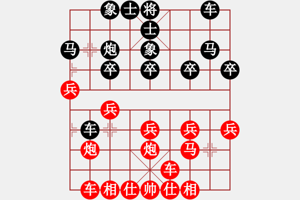 象棋棋譜圖片：[《棋藝》2003年第四期]中局指揮：弈天論劍---精選弈天網(wǎng)中局佳構(gòu)（5） - 步數(shù)：10 