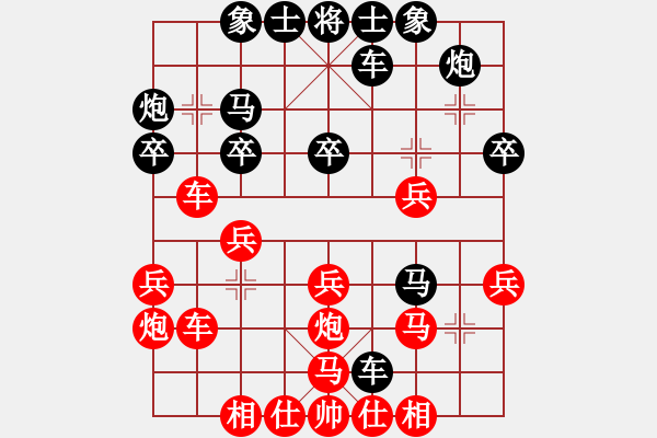 象棋棋譜圖片：平兌正邊退。車三平八變車九平八之馬七退五 - 步數(shù)：30 