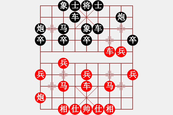 象棋棋譜圖片：平兌正邊退。車三平八變車九平八之馬七退五 - 步數(shù)：40 