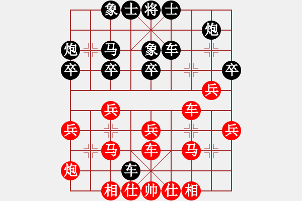 象棋棋譜圖片：平兌正邊退。車三平八變車九平八之馬七退五 - 步數(shù)：42 