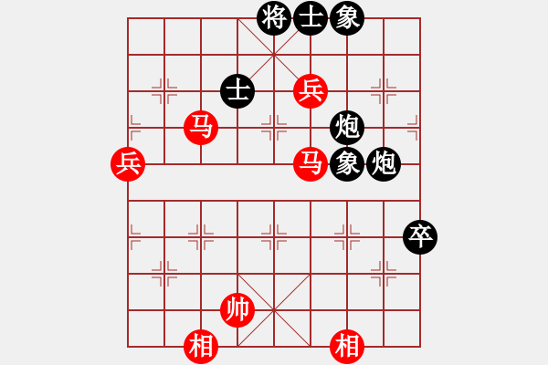 象棋棋譜圖片：錢生(無極)-和-真行家(無極) - 步數(shù)：100 