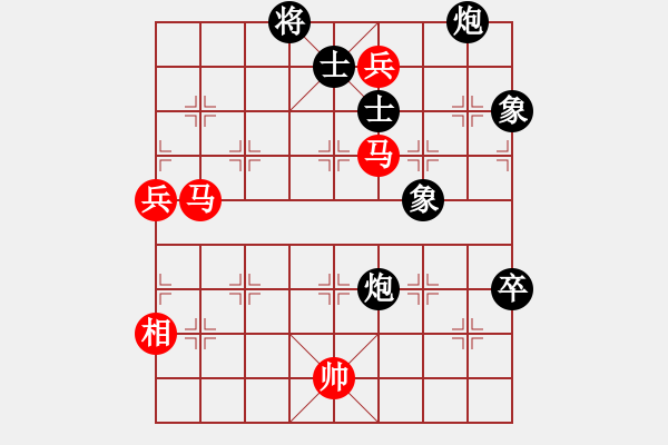 象棋棋譜圖片：錢生(無極)-和-真行家(無極) - 步數(shù)：120 