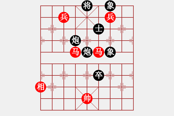 象棋棋譜圖片：錢生(無極)-和-真行家(無極) - 步數(shù)：190 