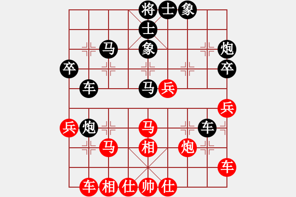 象棋棋譜圖片：錢生(無極)-和-真行家(無極) - 步數(shù)：40 