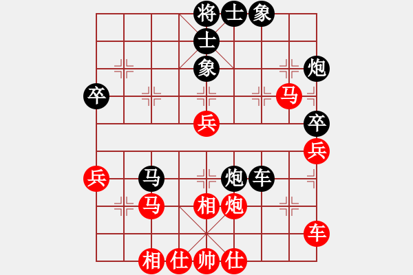 象棋棋譜圖片：錢生(無極)-和-真行家(無極) - 步數(shù)：50 