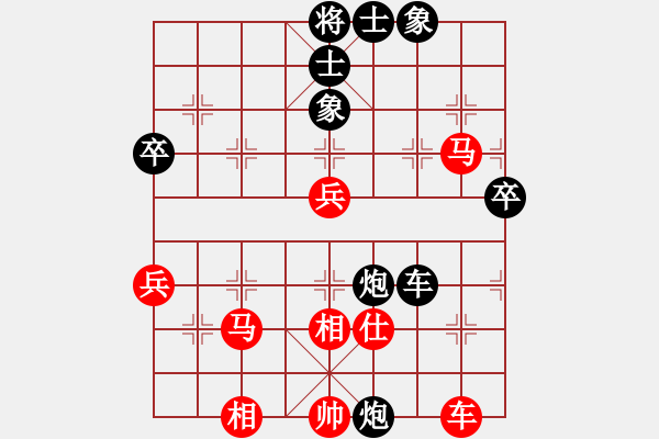 象棋棋譜圖片：錢生(無極)-和-真行家(無極) - 步數(shù)：60 