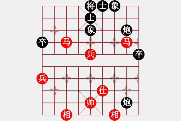 象棋棋譜圖片：錢生(無極)-和-真行家(無極) - 步數(shù)：70 