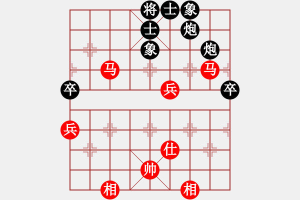 象棋棋譜圖片：錢生(無極)-和-真行家(無極) - 步數(shù)：80 