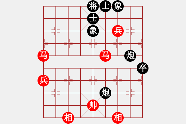 象棋棋譜圖片：錢生(無極)-和-真行家(無極) - 步數(shù)：90 