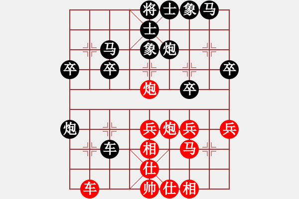 象棋棋譜圖片：葬心紅負(fù)譚敬河〖中炮對(duì)反宮馬后補(bǔ)左馬〗 - 步數(shù)：30 