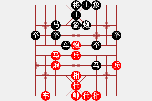 象棋棋譜圖片：葬心紅負(fù)譚敬河〖中炮對(duì)反宮馬后補(bǔ)左馬〗 - 步數(shù)：40 