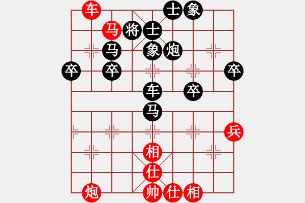 象棋棋譜圖片：葬心紅負(fù)譚敬河〖中炮對(duì)反宮馬后補(bǔ)左馬〗 - 步數(shù)：60 