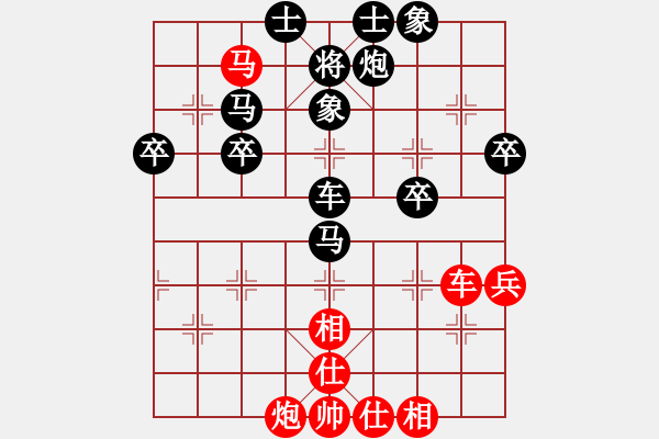 象棋棋譜圖片：葬心紅負(fù)譚敬河〖中炮對(duì)反宮馬后補(bǔ)左馬〗 - 步數(shù)：70 