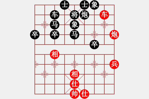 象棋棋譜圖片：葬心紅負(fù)譚敬河〖中炮對(duì)反宮馬后補(bǔ)左馬〗 - 步數(shù)：80 