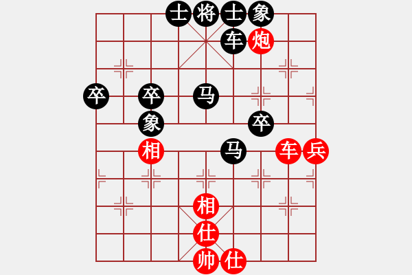 象棋棋譜圖片：葬心紅負(fù)譚敬河〖中炮對(duì)反宮馬后補(bǔ)左馬〗 - 步數(shù)：90 