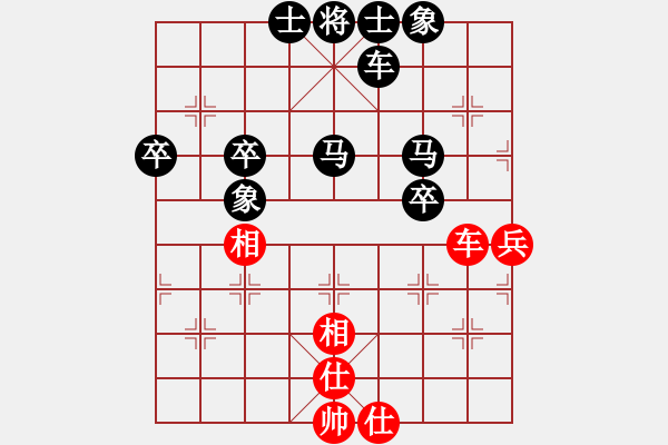 象棋棋譜圖片：葬心紅負(fù)譚敬河〖中炮對(duì)反宮馬后補(bǔ)左馬〗 - 步數(shù)：92 