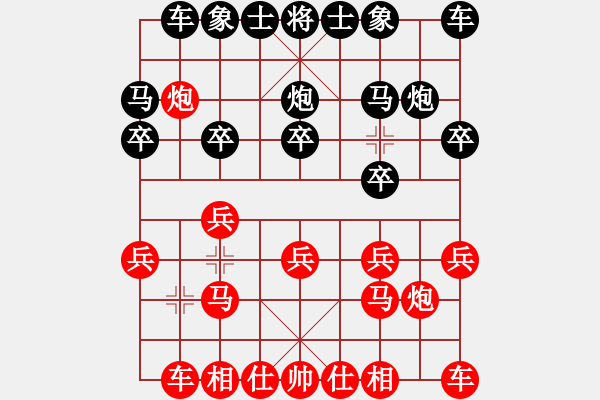 象棋棋譜圖片：因為所以[1245437518] -VS- 歲月無痕[1076635755] - 步數(shù)：10 