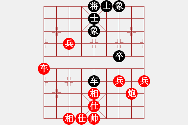 象棋棋譜圖片：因為所以[1245437518] -VS- 歲月無痕[1076635755] - 步數(shù)：50 