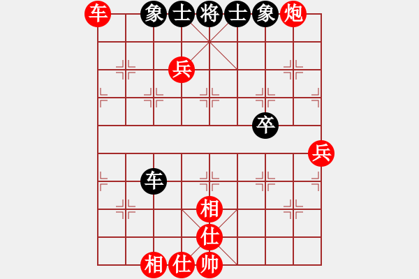 象棋棋譜圖片：因為所以[1245437518] -VS- 歲月無痕[1076635755] - 步數(shù)：60 