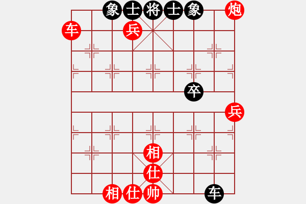 象棋棋譜圖片：因為所以[1245437518] -VS- 歲月無痕[1076635755] - 步數(shù)：70 