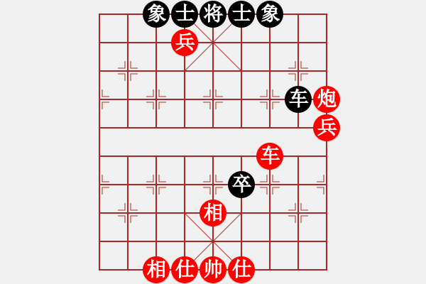 象棋棋譜圖片：因為所以[1245437518] -VS- 歲月無痕[1076635755] - 步數(shù)：80 