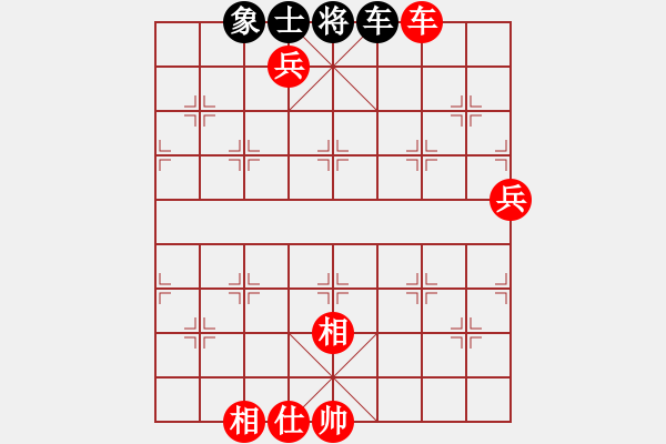 象棋棋譜圖片：因為所以[1245437518] -VS- 歲月無痕[1076635755] - 步數(shù)：90 