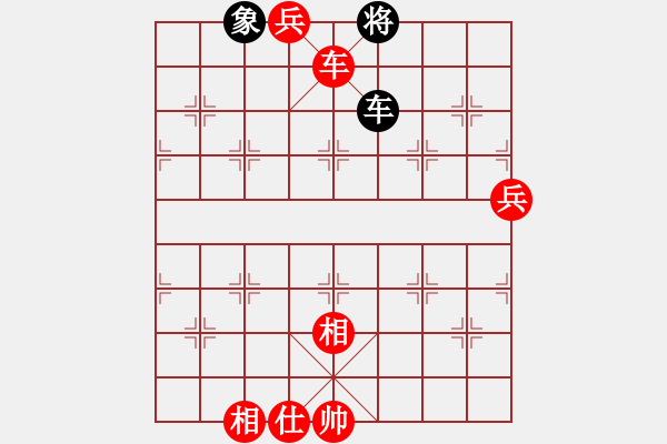 象棋棋譜圖片：因為所以[1245437518] -VS- 歲月無痕[1076635755] - 步數(shù)：97 