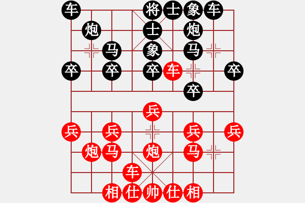 象棋棋譜圖片：美西 沈浩 勝 意大利 胡允錫 - 步數：20 