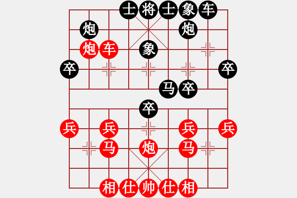 象棋棋譜圖片：美西 沈浩 勝 意大利 胡允錫 - 步數：30 