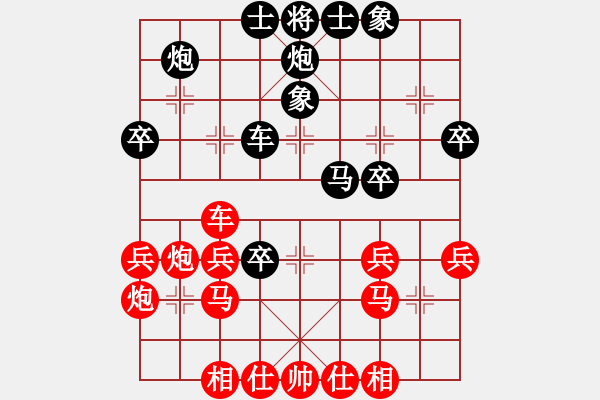 象棋棋譜圖片：美西 沈浩 勝 意大利 胡允錫 - 步數：40 