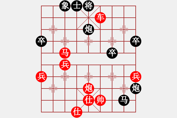 象棋棋譜圖片：美西 沈浩 勝 意大利 胡允錫 - 步數：81 