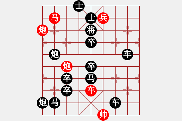 象棋棋譜圖片：《白馬嘯西風(fēng)》紅先勝 蔣曉春 擬局 - 步數(shù)：30 