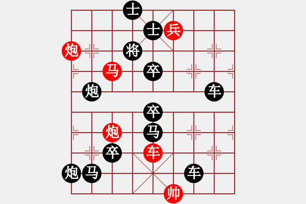 象棋棋譜圖片：《白馬嘯西風(fēng)》紅先勝 蔣曉春 擬局 - 步數(shù)：40 