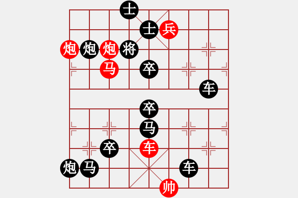 象棋棋譜圖片：《白馬嘯西風(fēng)》紅先勝 蔣曉春 擬局 - 步數(shù)：50 