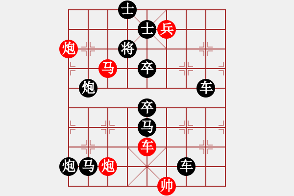 象棋棋譜圖片：《白馬嘯西風(fēng)》紅先勝 蔣曉春 擬局 - 步數(shù)：60 