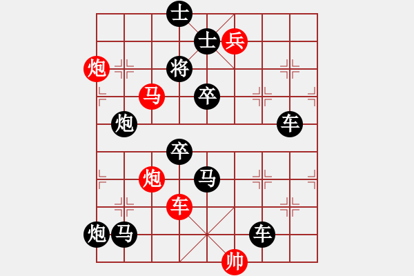 象棋棋譜圖片：《白馬嘯西風(fēng)》紅先勝 蔣曉春 擬局 - 步數(shù)：70 