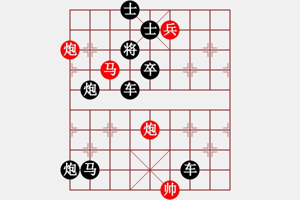 象棋棋譜圖片：《白馬嘯西風(fēng)》紅先勝 蔣曉春 擬局 - 步數(shù)：80 