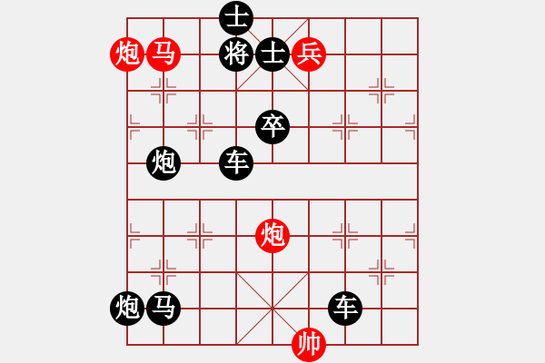 象棋棋譜圖片：《白馬嘯西風(fēng)》紅先勝 蔣曉春 擬局 - 步數(shù)：83 