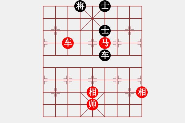 象棋棋譜圖片：車馬雙相勝車雙士 - 步數(shù)：10 